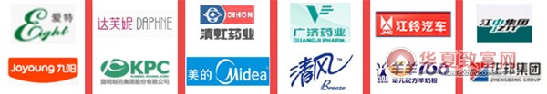 三志物流加盟